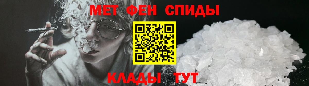 Амфетамин  Амфетамин 98%  Вход с VPN  Самара 