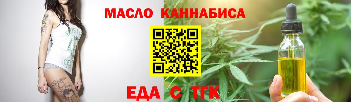 Самара  Canna-Cookies марихуана  Вход с VPN 