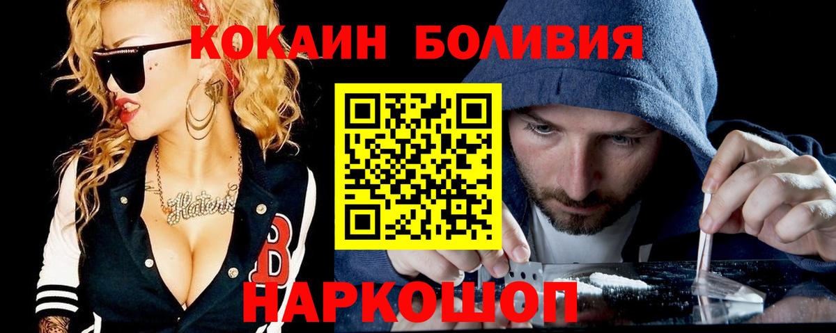 Cocaine VHQ  Cocaine 98%  Вход с VPN  Самара 