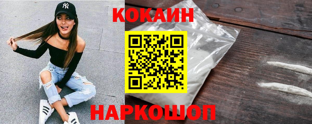 КОКАИН 98% Самара