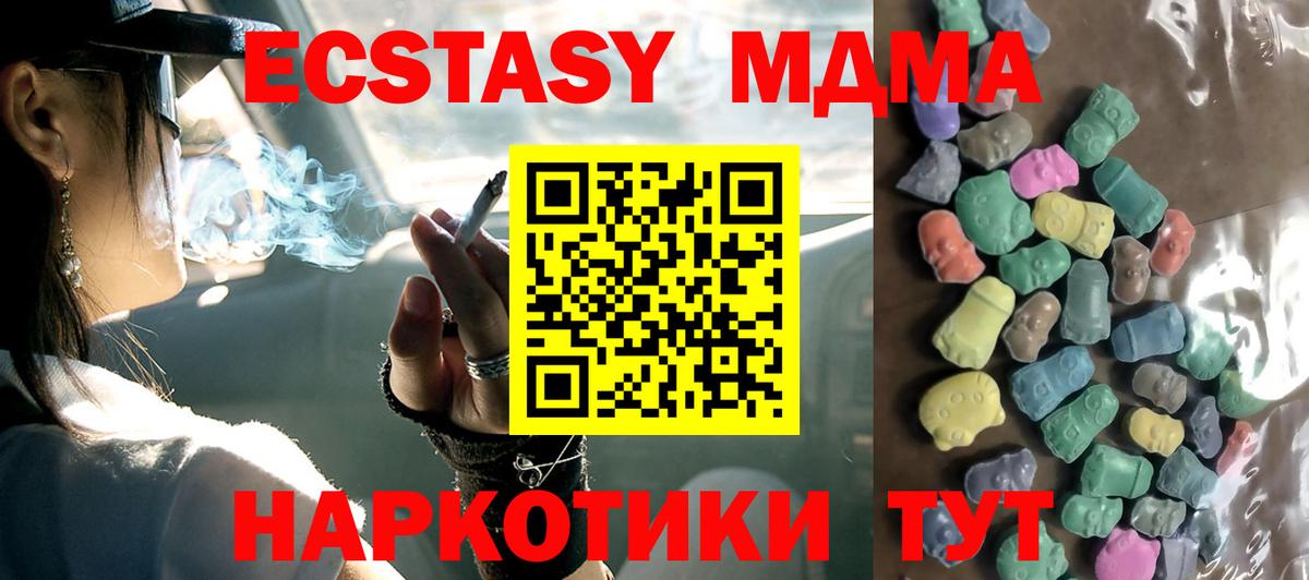 Ecstasy 300 mg Самара