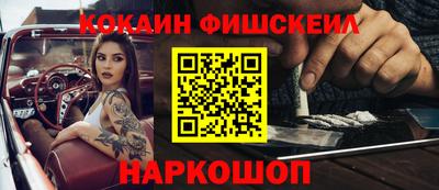 стаф Пыть-Ях