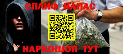 стаф Пыть-Ях