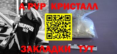 марки lsd Пугачёв