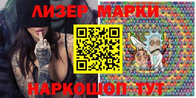 марки lsd Пугачёв