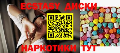 стаф Пыть-Ях