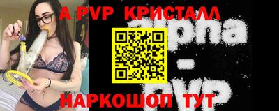 стаф Пыть-Ях