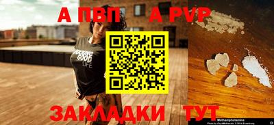 Альфа ПВП Пушкино