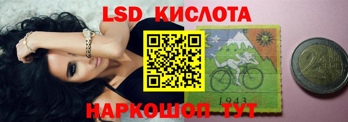 Лсд 25 экстази  Вход с VPN  Самара  LSD-25 экстази кислота  LSD-25 экстази ecstasy 