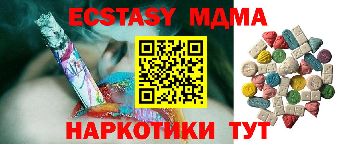 A-PVP Самара