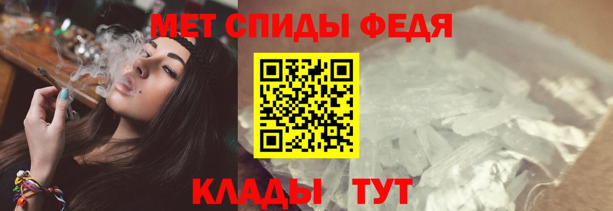 Самара  Первитин Декстрометамфетамин 99.9%  Вход с VPN 