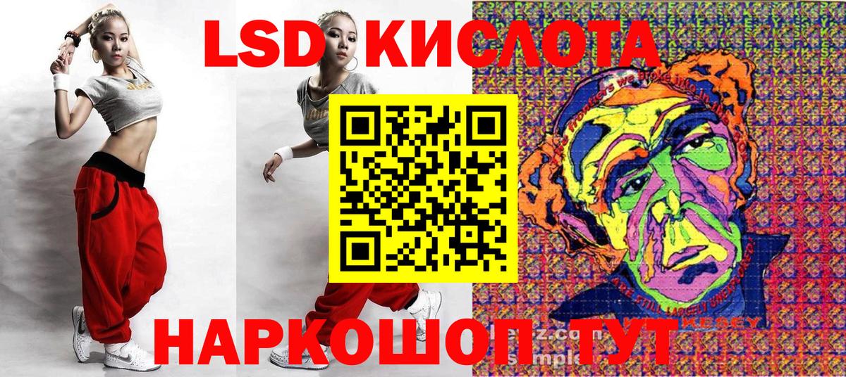 Марки N-bome 1500мкг Самара