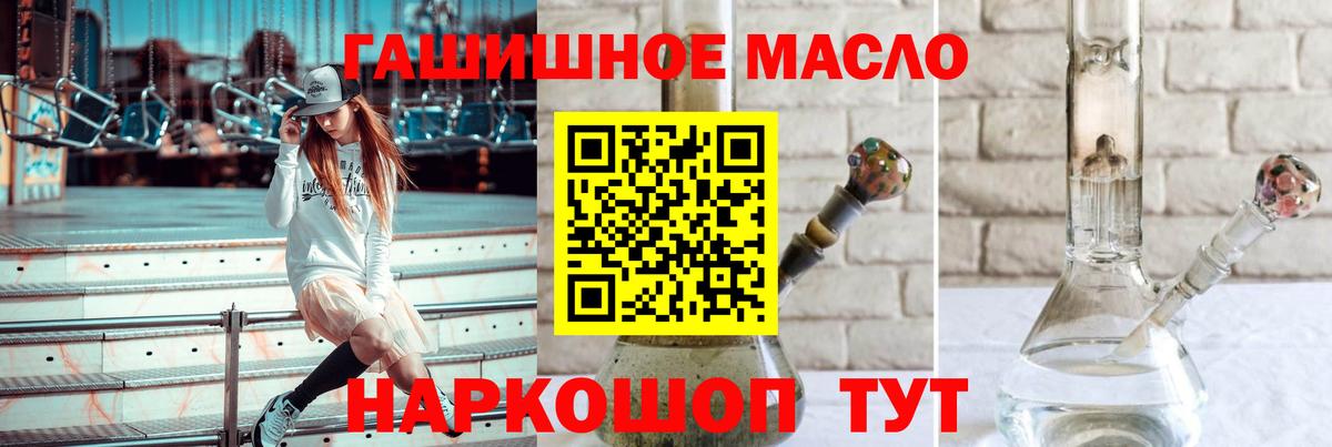 ТГК Wax Самара