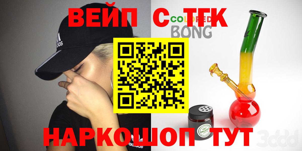 Дистиллят ТГК THC oil  Вход с VPN  Самара 