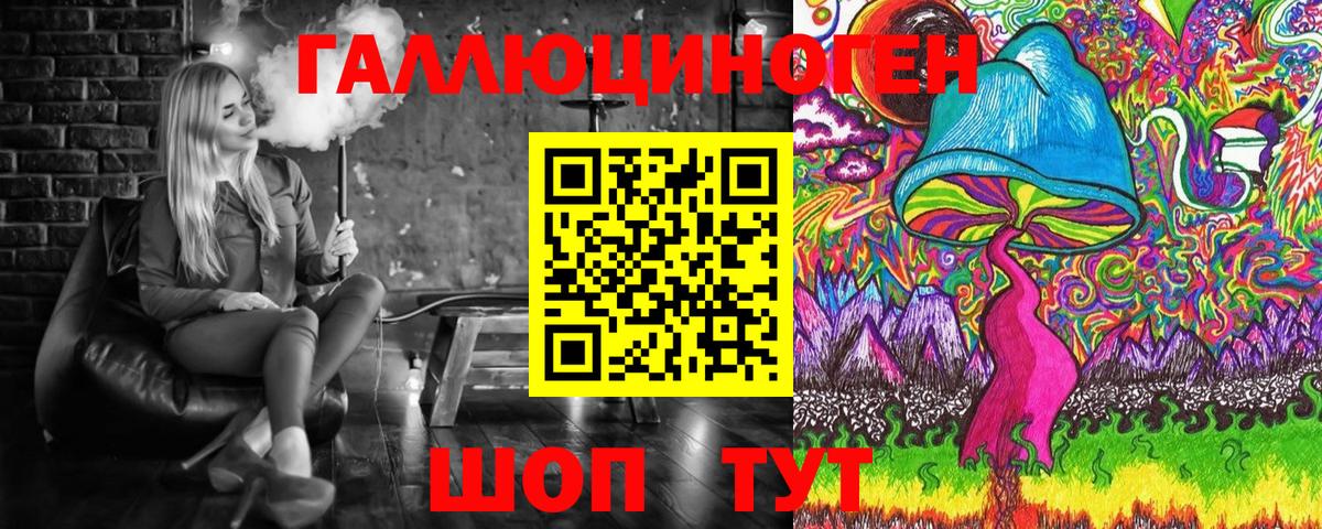 Псилоцибиновые грибы ЛСД  Псилоцибиновые грибы мухоморы  Вход с VPN  Самара 