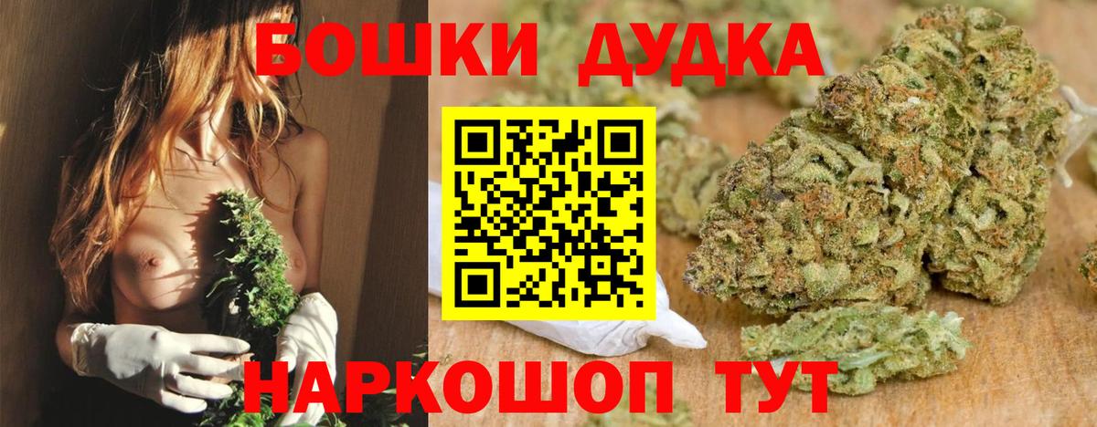 Каннабис гибрид Самара